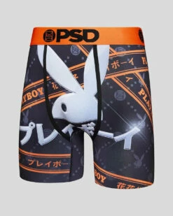 PSD Underwear Playboy - Tokyo Scene